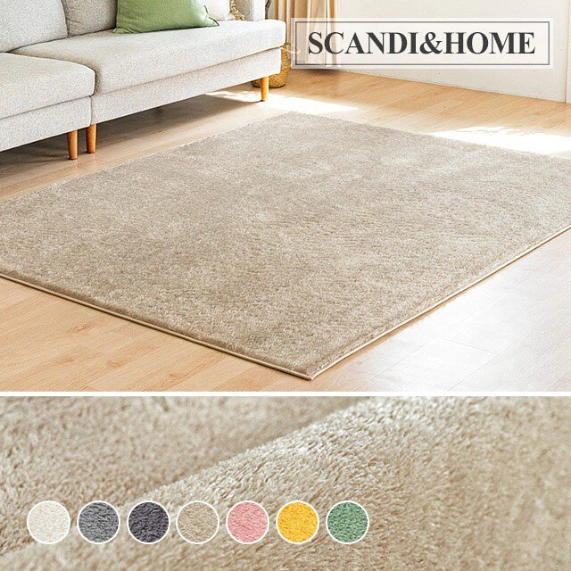 韓國製 Scandinhome 高密度棉花糖質感地氈 27mm厚 可水洗 地毯