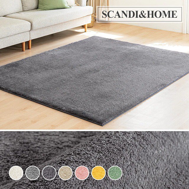 韓國製 Scandinhome 高密度棉花糖質感地氈 27mm厚 可水洗 地毯