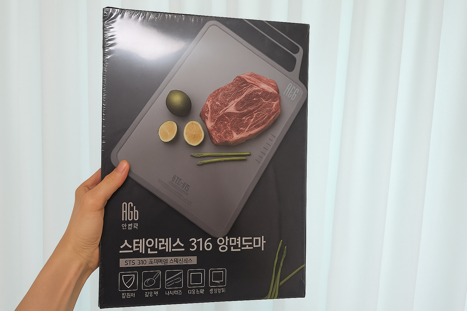 開箱分享：我真心推薦的高CP值砧板 - 316不鏽鋼雙面砧板