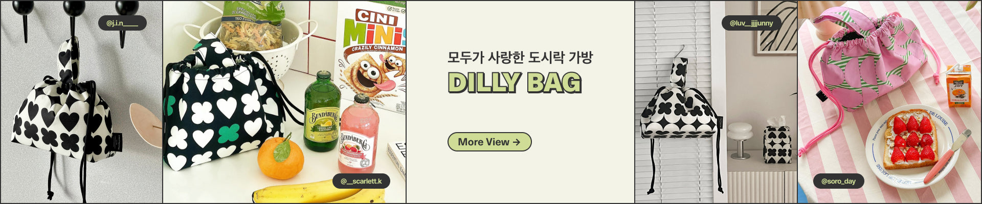 韓國｜Dropdropdrop