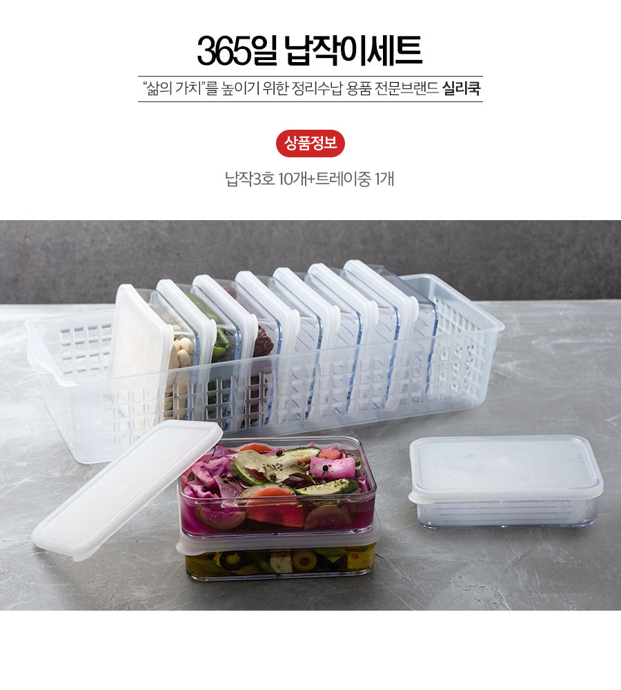 韓國製造 Silicook｜雪櫃食材收納盒｜300ML組合裝｜SET M