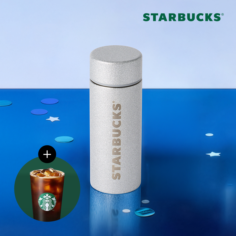 Starbucks SS Summer Mocha Tumbler 355ml 星 巴克夏日摩卡保溫瓶
