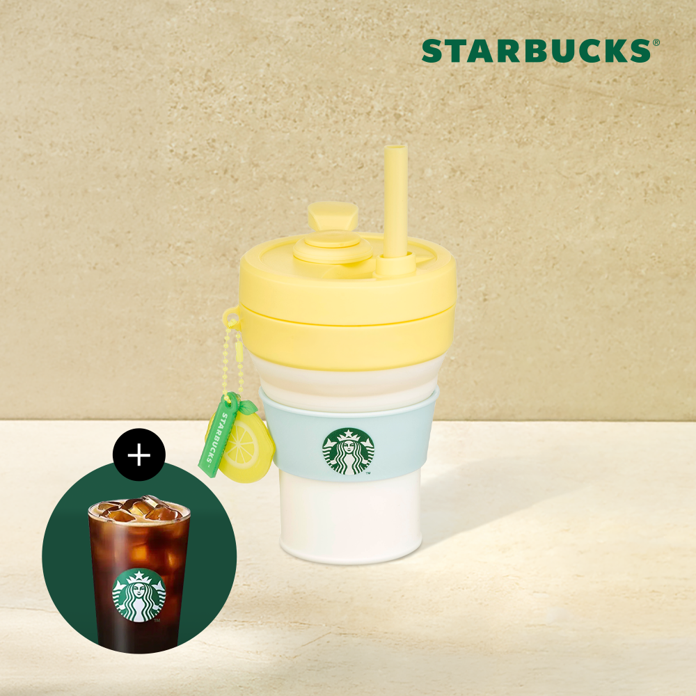 Starbucks 星巴克夏日矽膠摺疊杯 450ml
