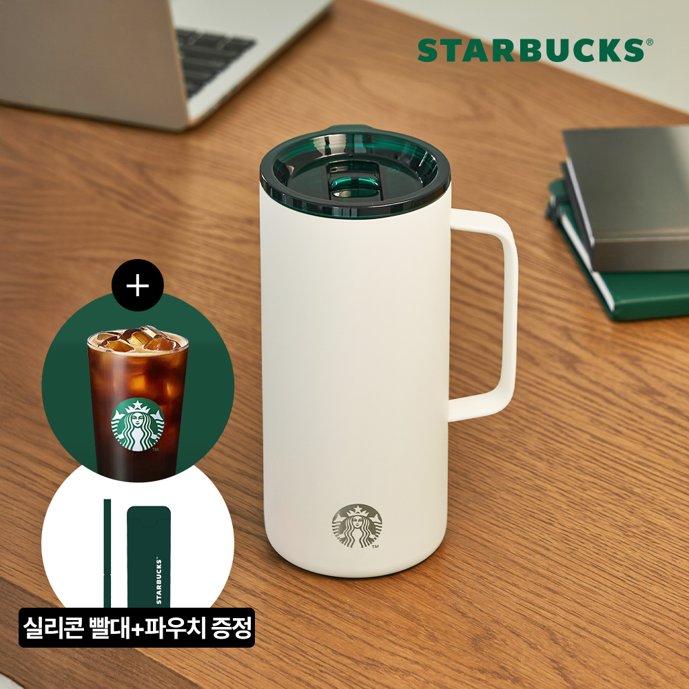 Starbucks SS 星巴克 Signature 坦克隨行杯 503ml