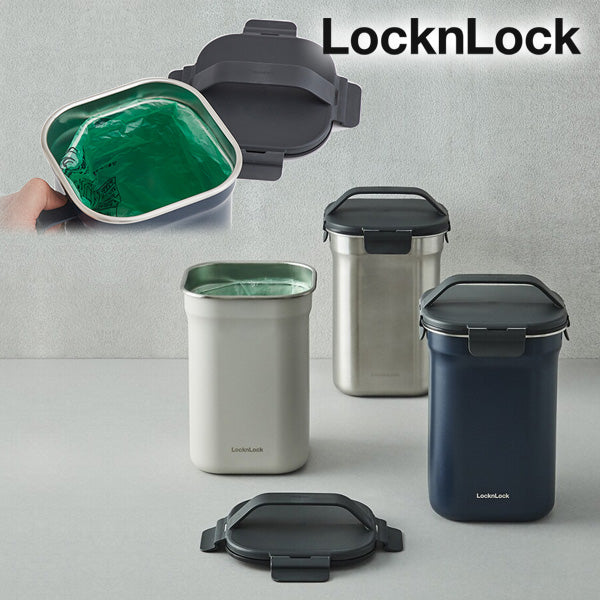 Locknlock 不鏽鋼 廚餘回收箱