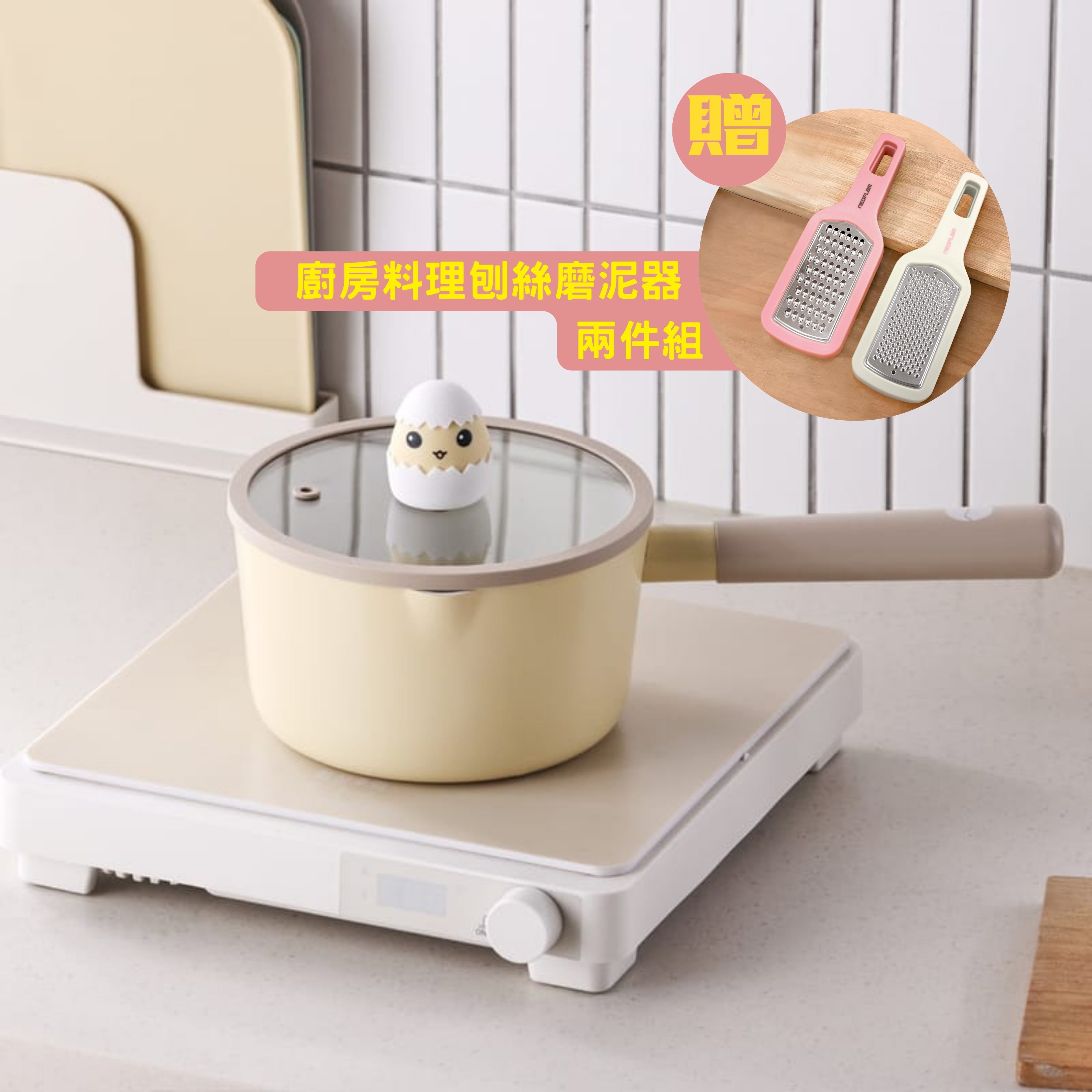 Neoflam 小蛇系列鑄造鍋具兩件組(單柄湯鍋+玻璃蓋16公分)