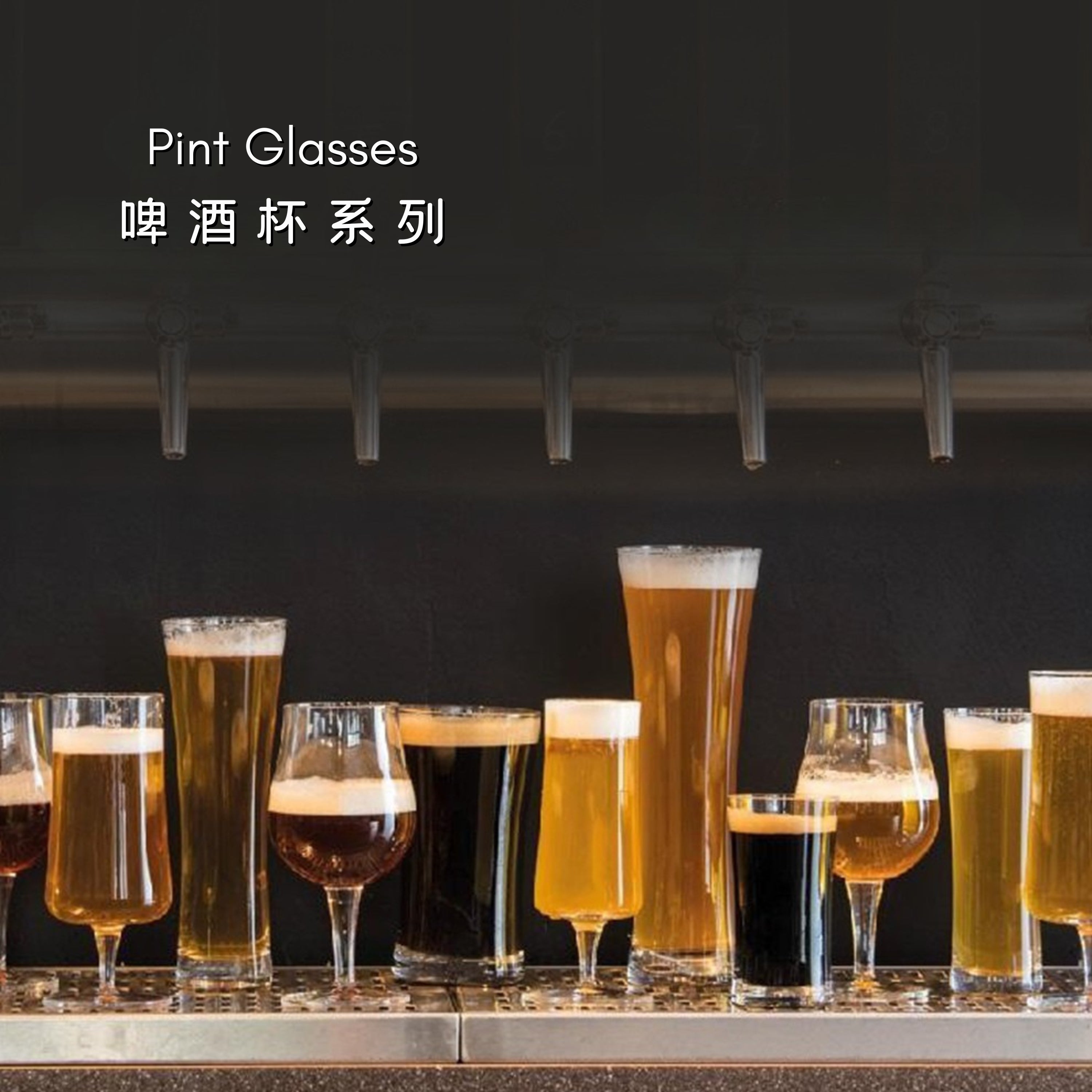 微醺美學:精選酒杯店|紅酒杯、威士忌杯及手工水晶杯系列