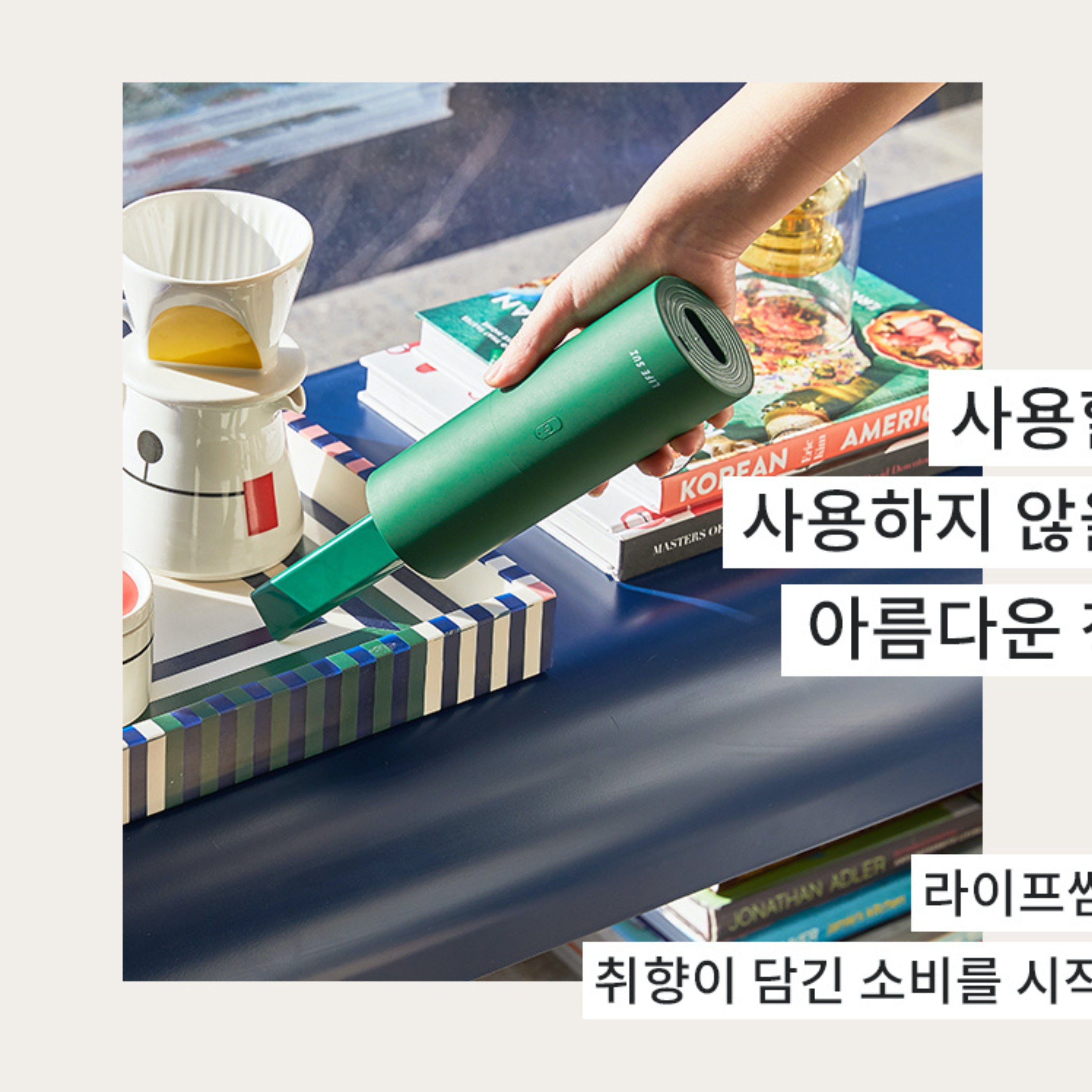 LifeSum 全新第三代 便攜式無線吸塵器 LFS-HA17