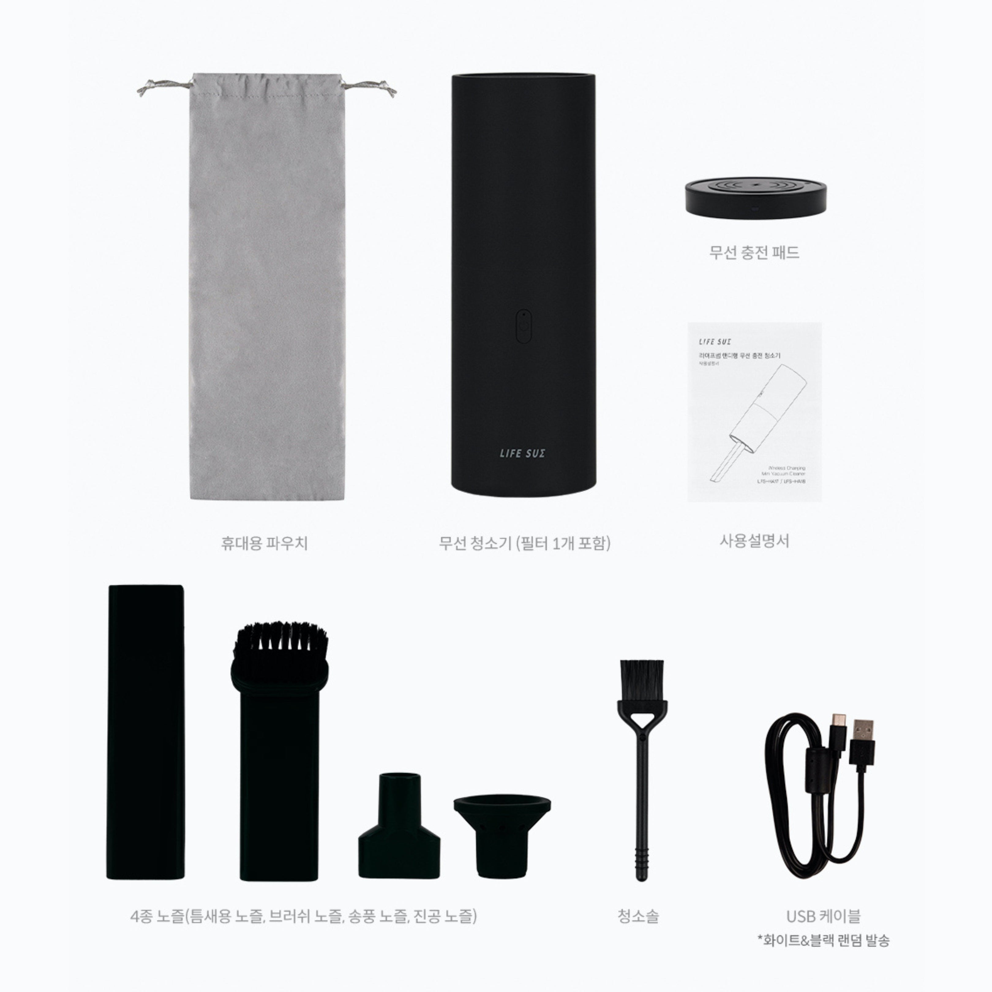 LifeSum 全新第三代 便攜式無線吸塵器 LFS-HA17