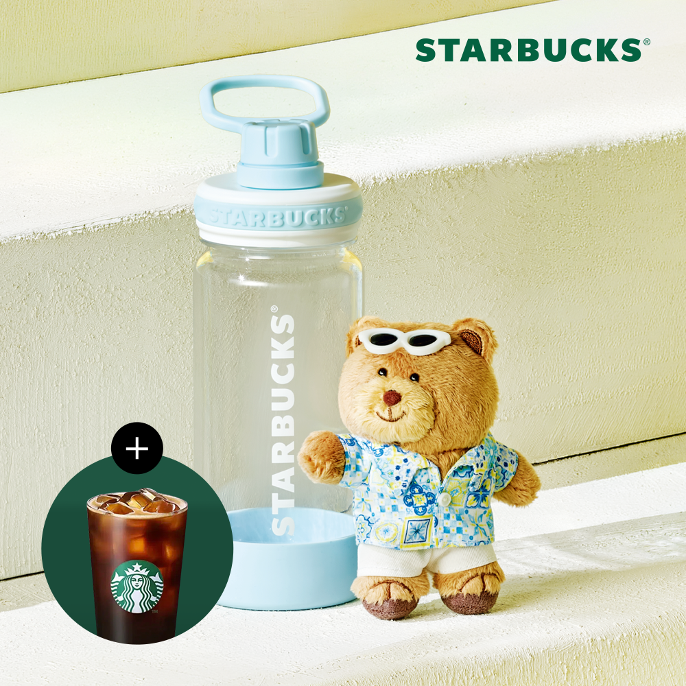 Starbucks 夏日鑰匙扣與堆疊水瓶套裝 532ml