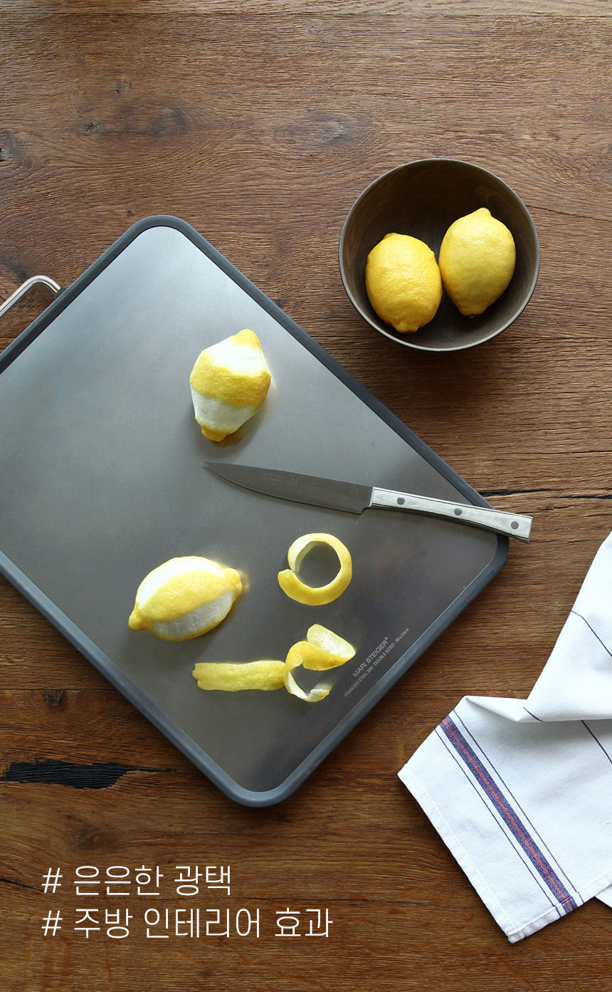 Mari Steiger 雙面不鏽鋼砧板 防滑抗菌 29x39cm