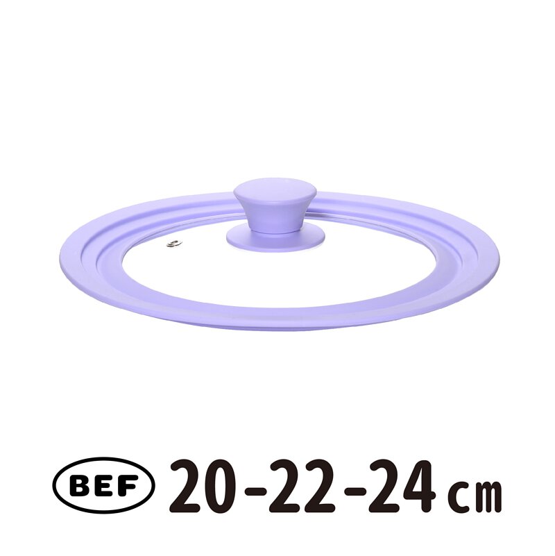 NEOFLAM多功能矽膠鍋蓋 多款顏色及尺寸