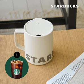 Starbucks 香港 SS Signature Demi Tumbler 473ml