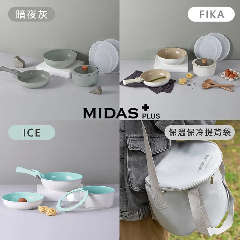 Neoflam Midas Plus陶瓷塗層鍋具8件組