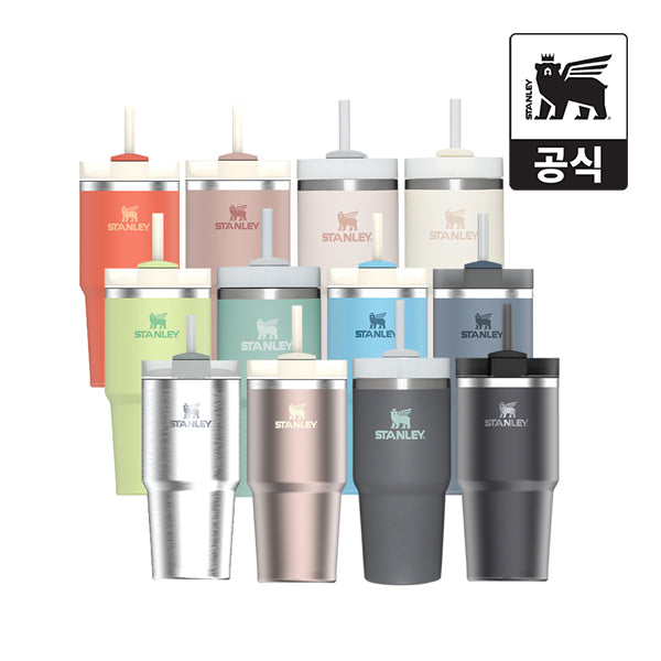 美國品牌 Stanley Quencher H2.0 冒險系列 吸管杯 591ml