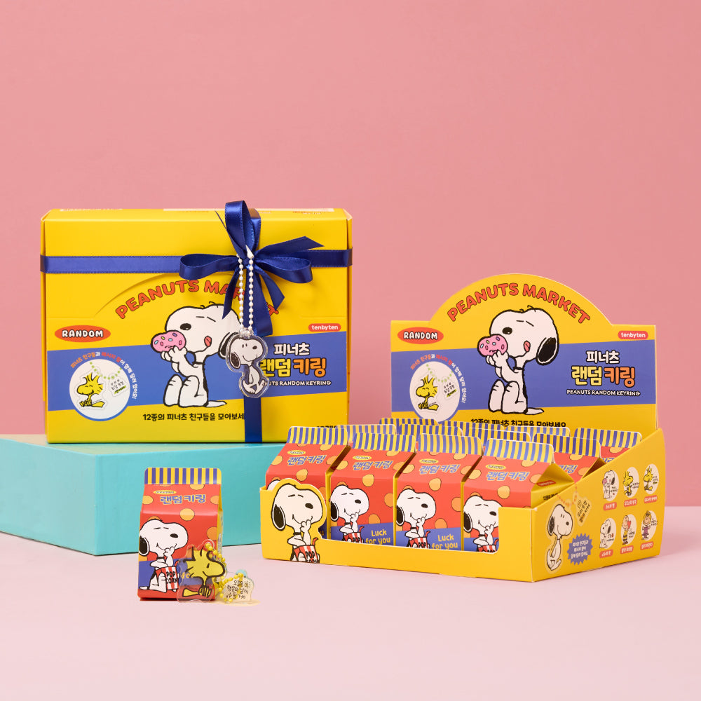 Peanuts 史努比 隨機款壓克力鑰匙圈套組