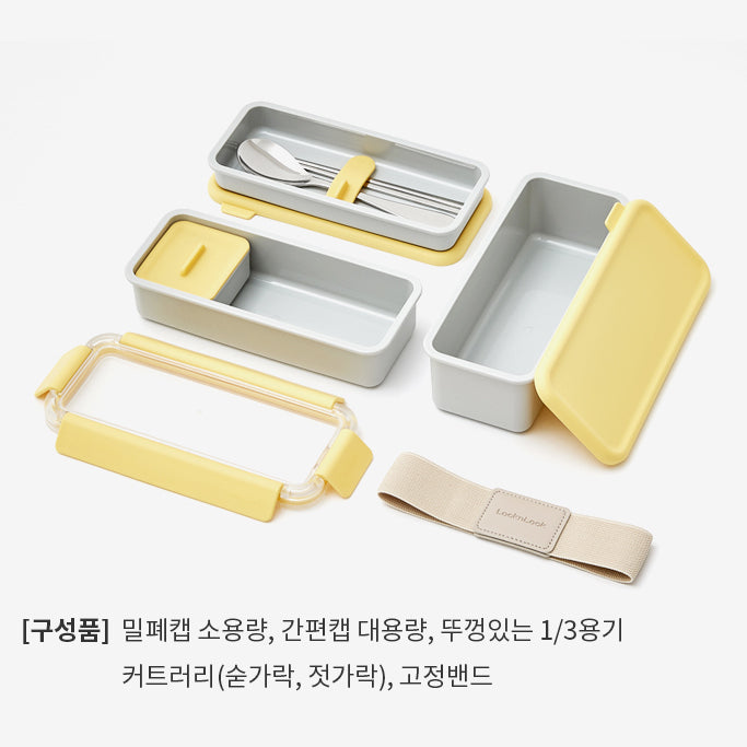 韓國Locknlock 三層餐盒