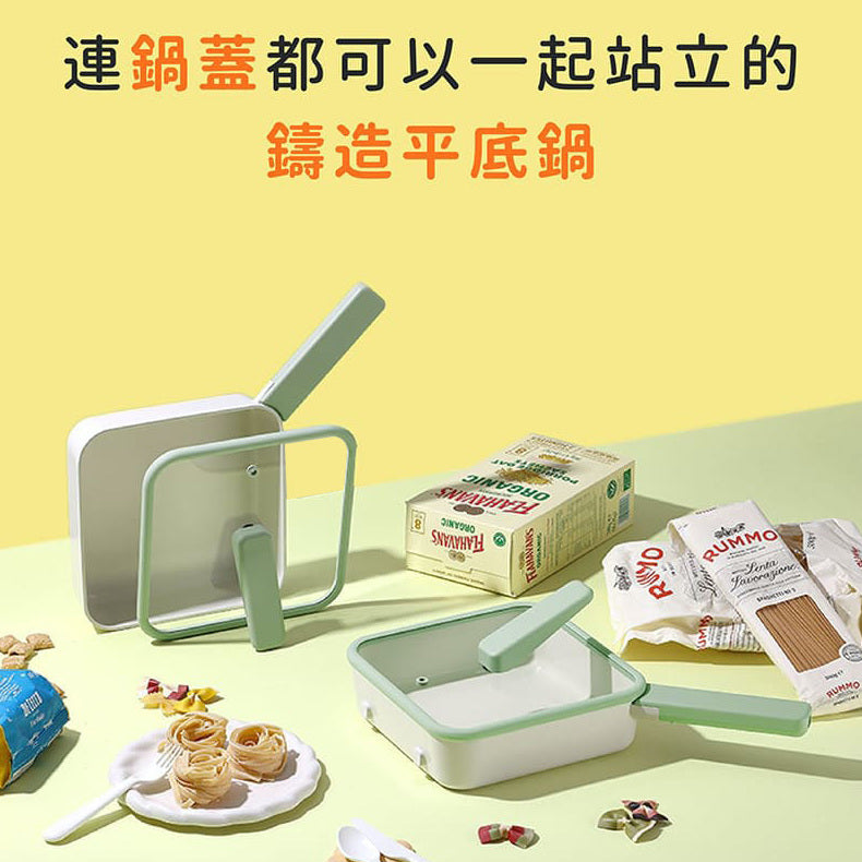 韓國製造 Neoflam Pippi系列 多用途 站立方形深平底鍋 21CM