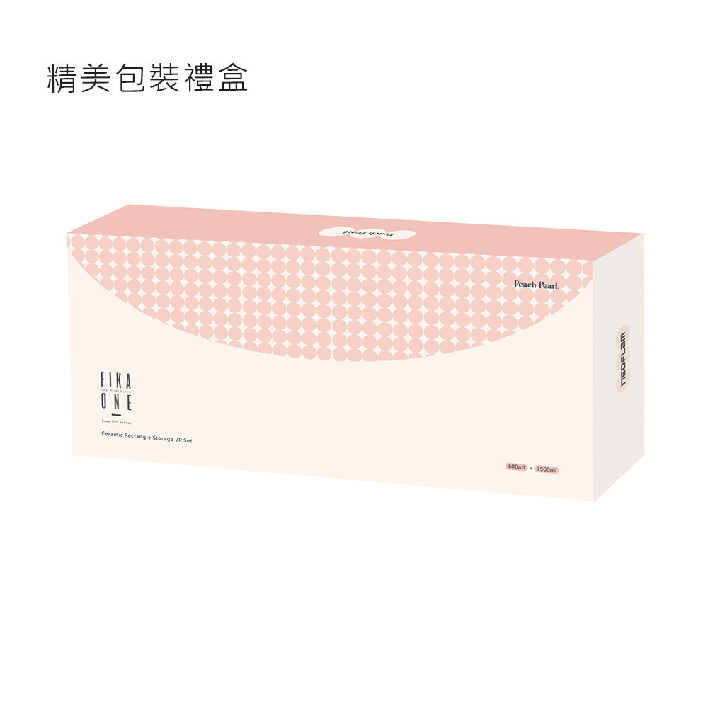 Neoflam Peach Pearl 蜜桃珀爾系列-FIKA ONE長方形陶瓷保鮮盒2件組