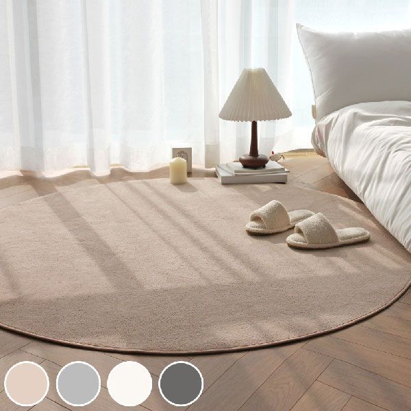 韓國製造 The Frigg軟滑圓形地毯地氈